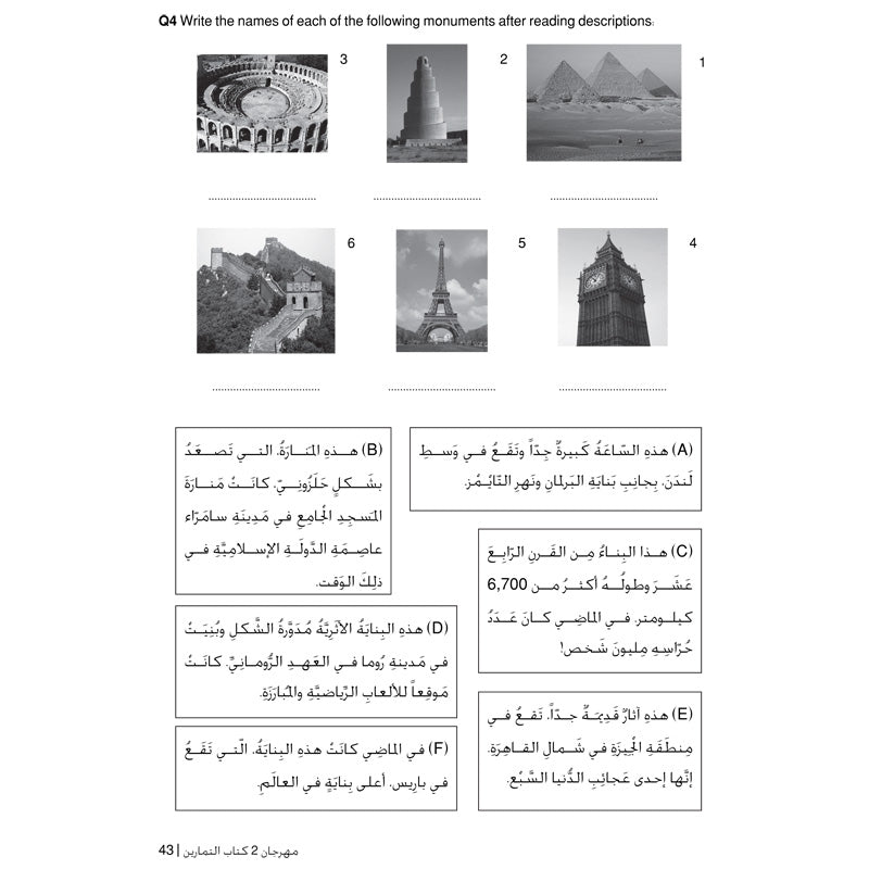 Carnival Workbook 2