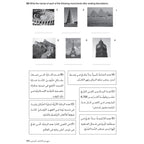 Carnival Workbook 2