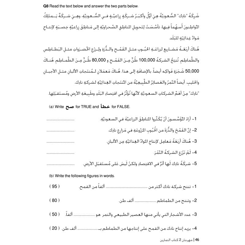 Carnival Workbook 2