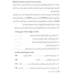 Carnival Workbook 2
