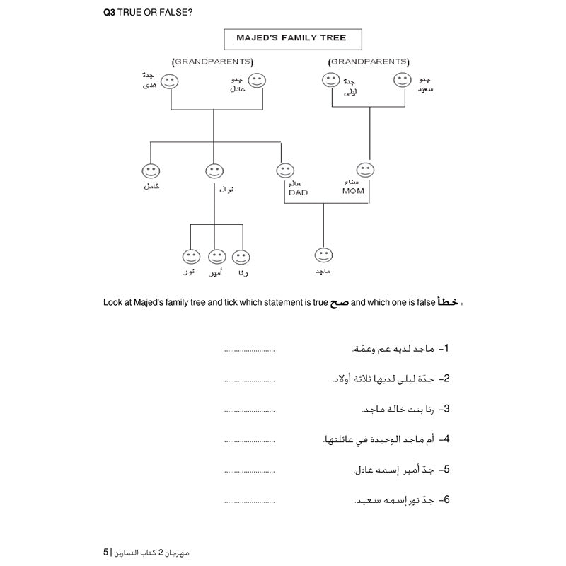 Carnival Workbook 2