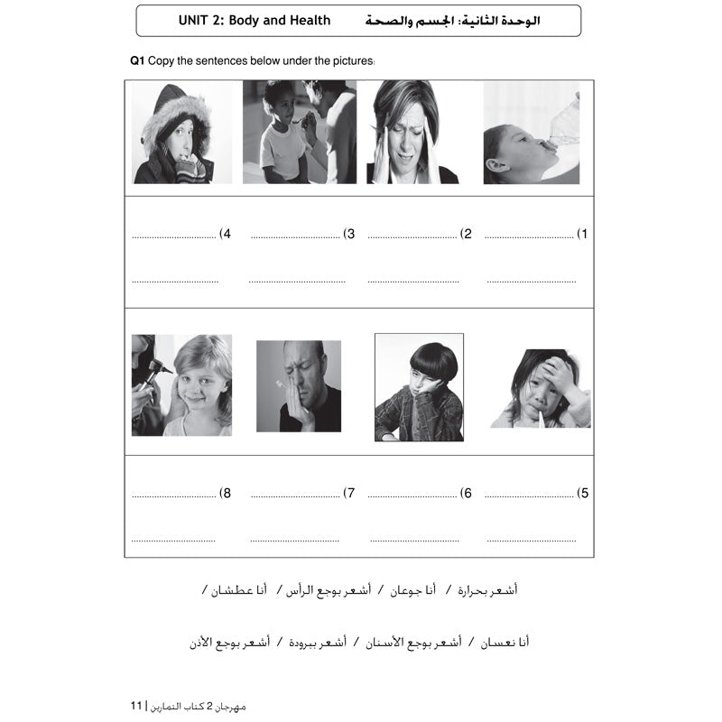 Carnival Workbook 2