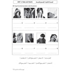 Carnival Workbook 2