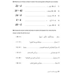 Carnival Workbook 2