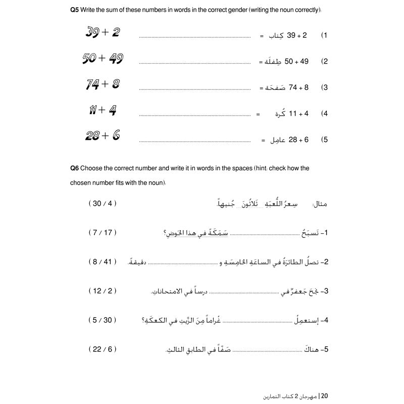 Carnival Workbook 2