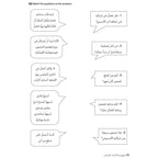 Carnival Workbook 3