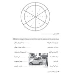 Carnival Workbook 3