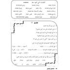 Carnival - Short Stories - Pre-GCSE Stories