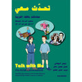 Talk With Me - Pre-GCSE Conversations