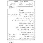 Talk With Me - Pre-GCSE Conversations