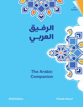 The Arabic Companion (Colour Edition)